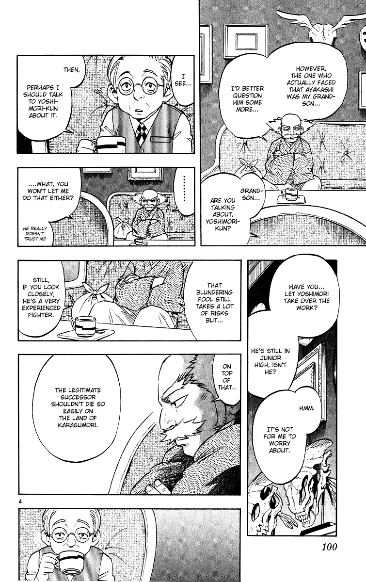 Kekkaishi Chapter 51 page 4 - Chapter 51: An Unwelcome Guest