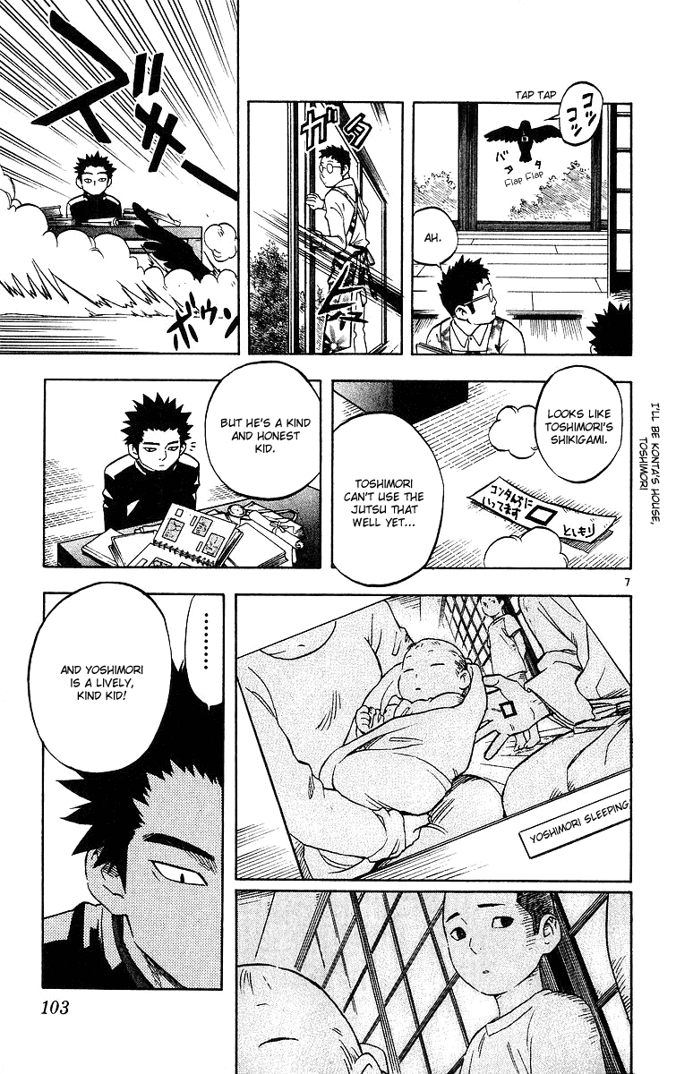 Kekkaishi Chapter 51 page 7 - Chapter 51: An Unwelcome Guest