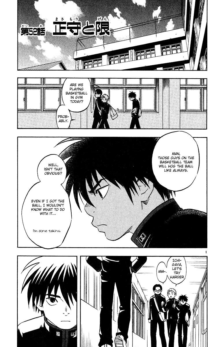 Kekkaishi Chapter 52 page 1 - Chapter 52: Masamori & Gen