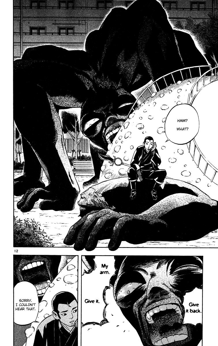 Kekkaishi Chapter 52 page 12 - Chapter 52: Masamori & Gen