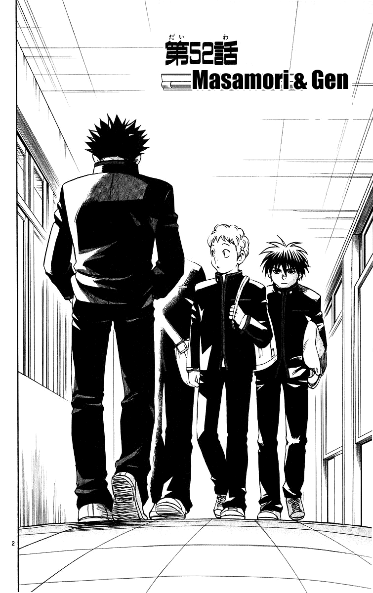 Kekkaishi Chapter 52 page 2 - Chapter 52: Masamori & Gen