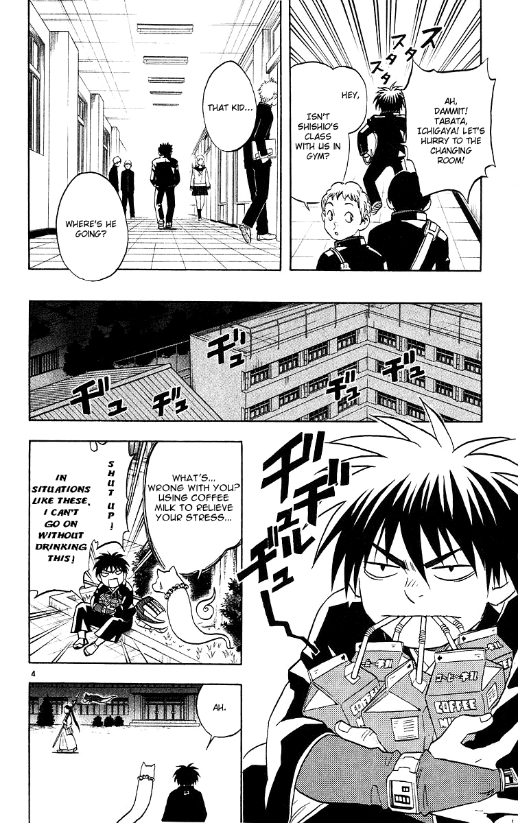 Kekkaishi Chapter 52 page 4 - Chapter 52: Masamori & Gen