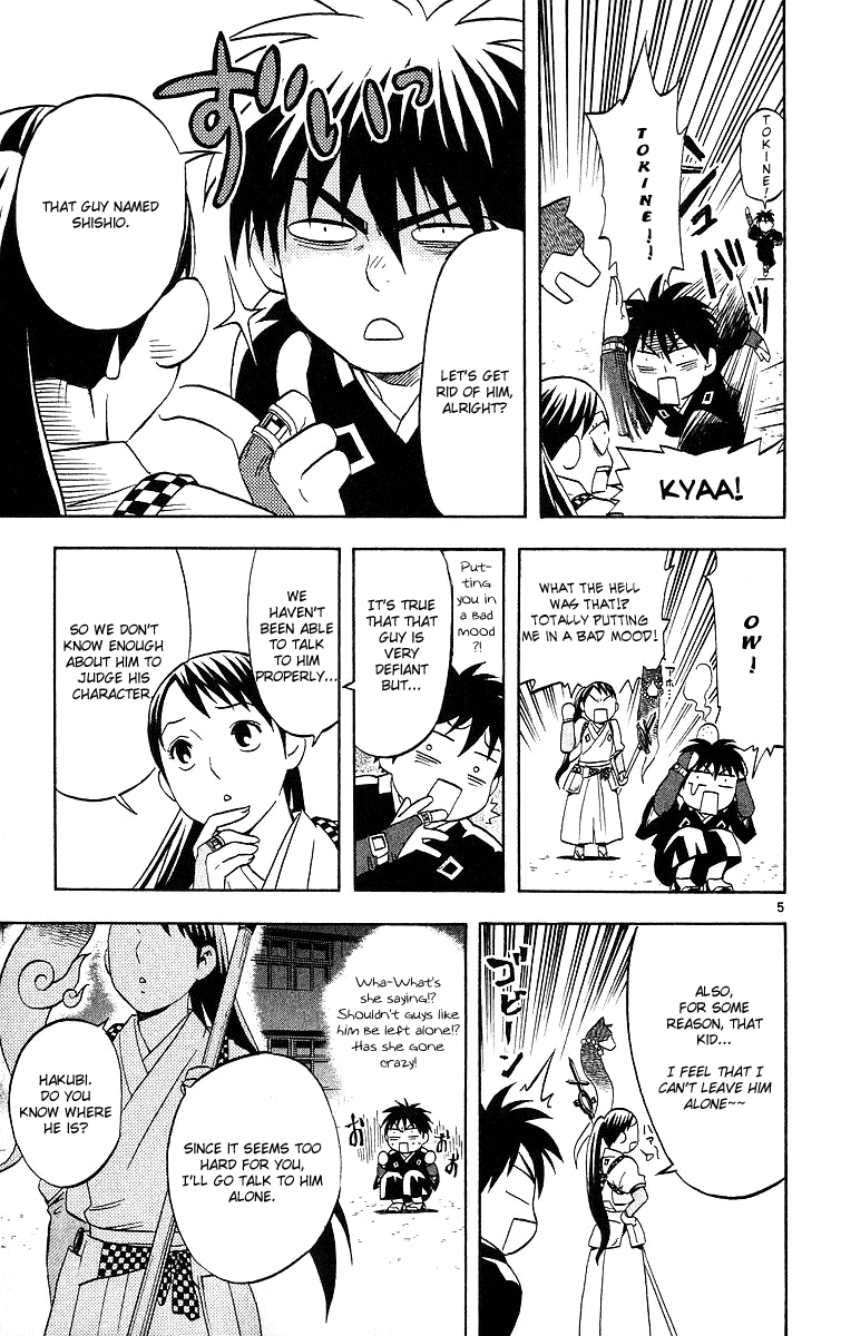 Kekkaishi Chapter 52 page 5 - Chapter 52: Masamori & Gen