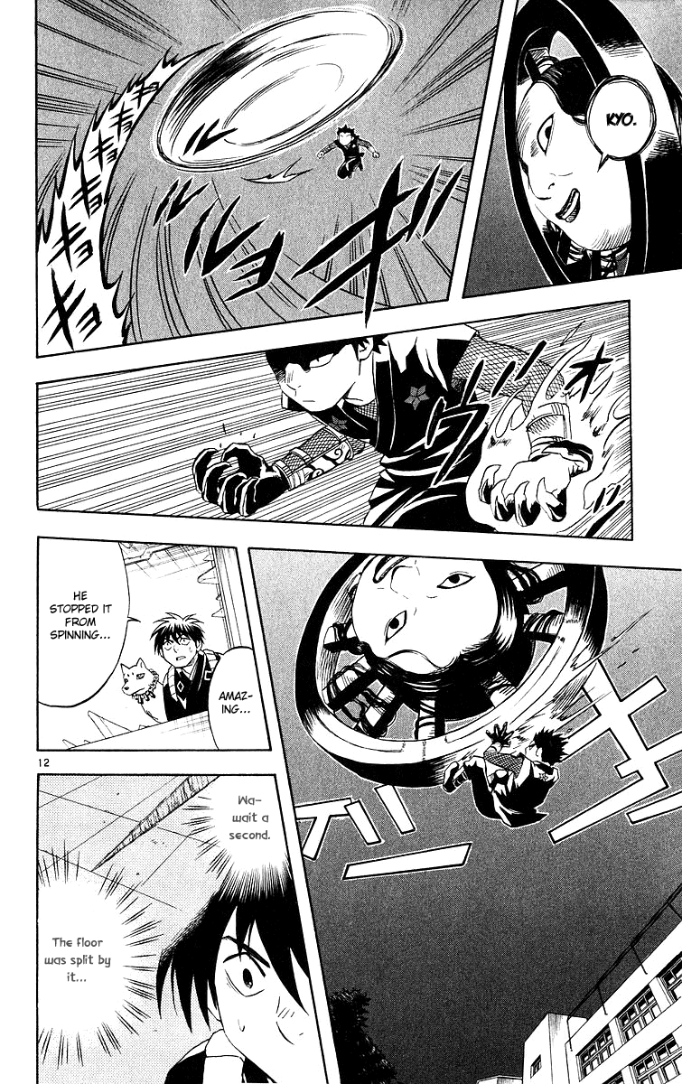 Kekkaishi Chapter 53 page 12 - Chapter 53: Ooukubigruma