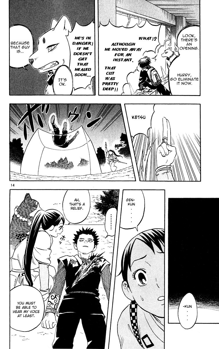 Kekkaishi Chapter 53 page 14 - Chapter 53: Ooukubigruma
