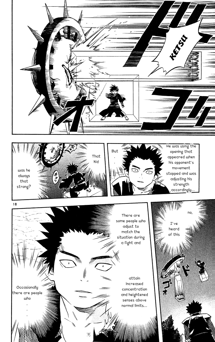 Kekkaishi Chapter 53 page 18 - Chapter 53: Ooukubigruma