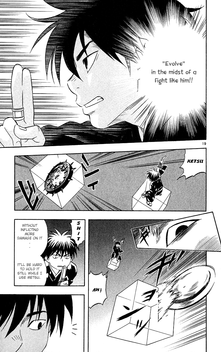 Kekkaishi Chapter 53 page 19 - Chapter 53: Ooukubigruma