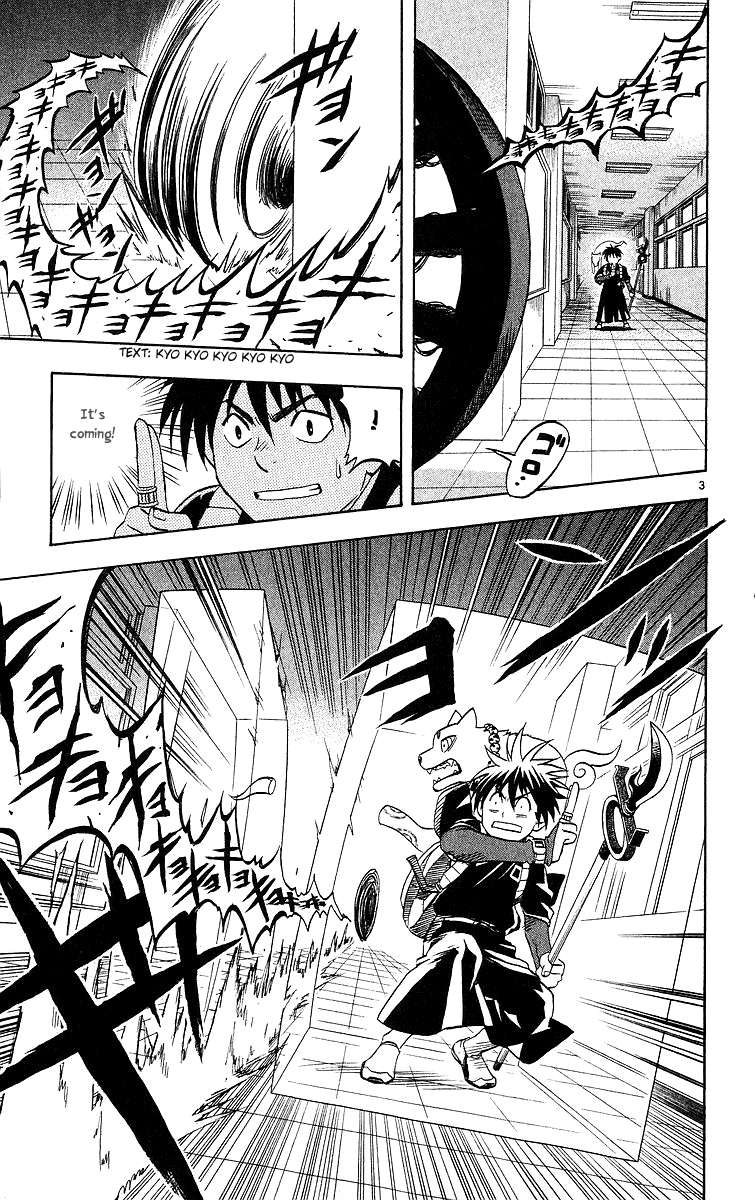Kekkaishi Chapter 53 page 3 - Chapter 53: Ooukubigruma
