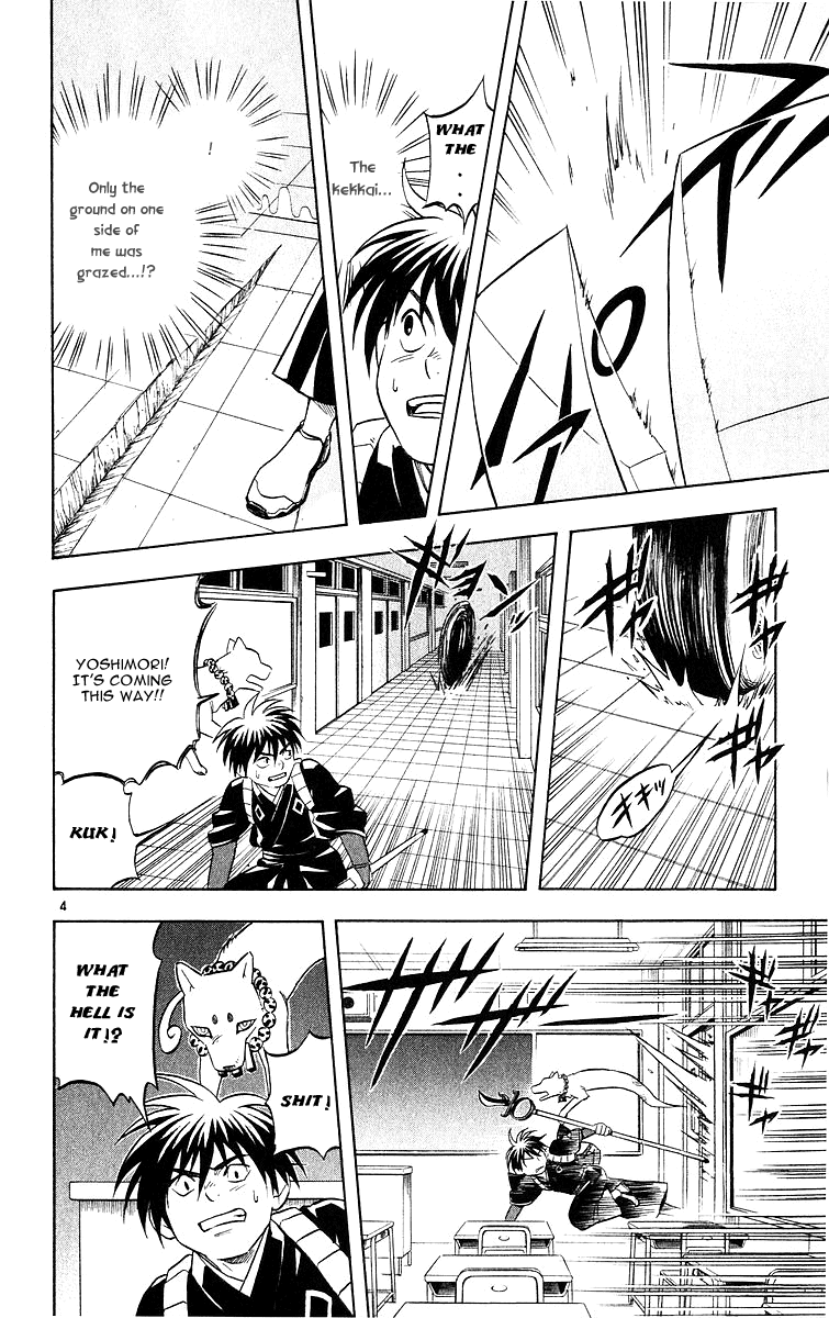 Kekkaishi Chapter 53 page 4 - Chapter 53: Ooukubigruma