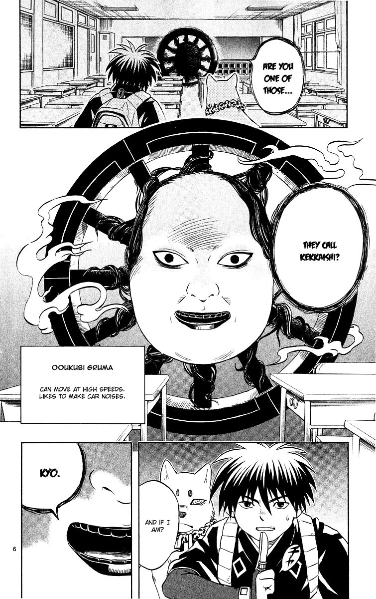 Kekkaishi Chapter 53 page 6 - Chapter 53: Ooukubigruma