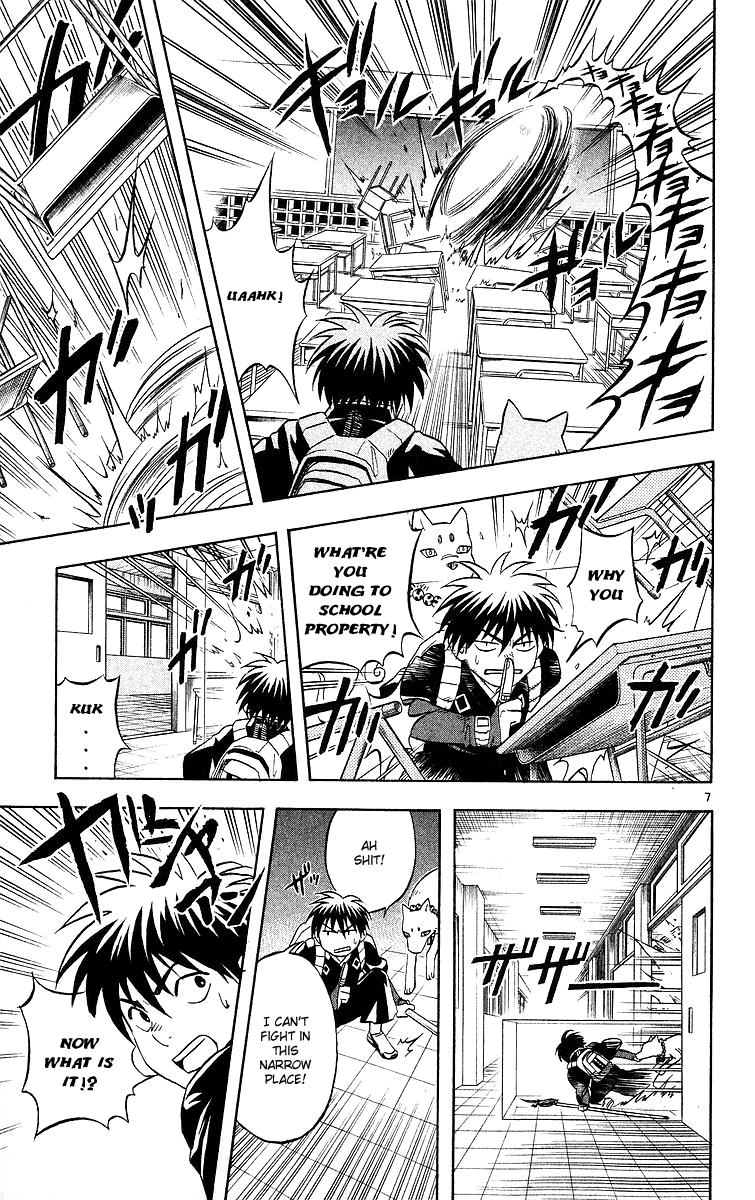 Kekkaishi Chapter 53 page 7 - Chapter 53: Ooukubigruma