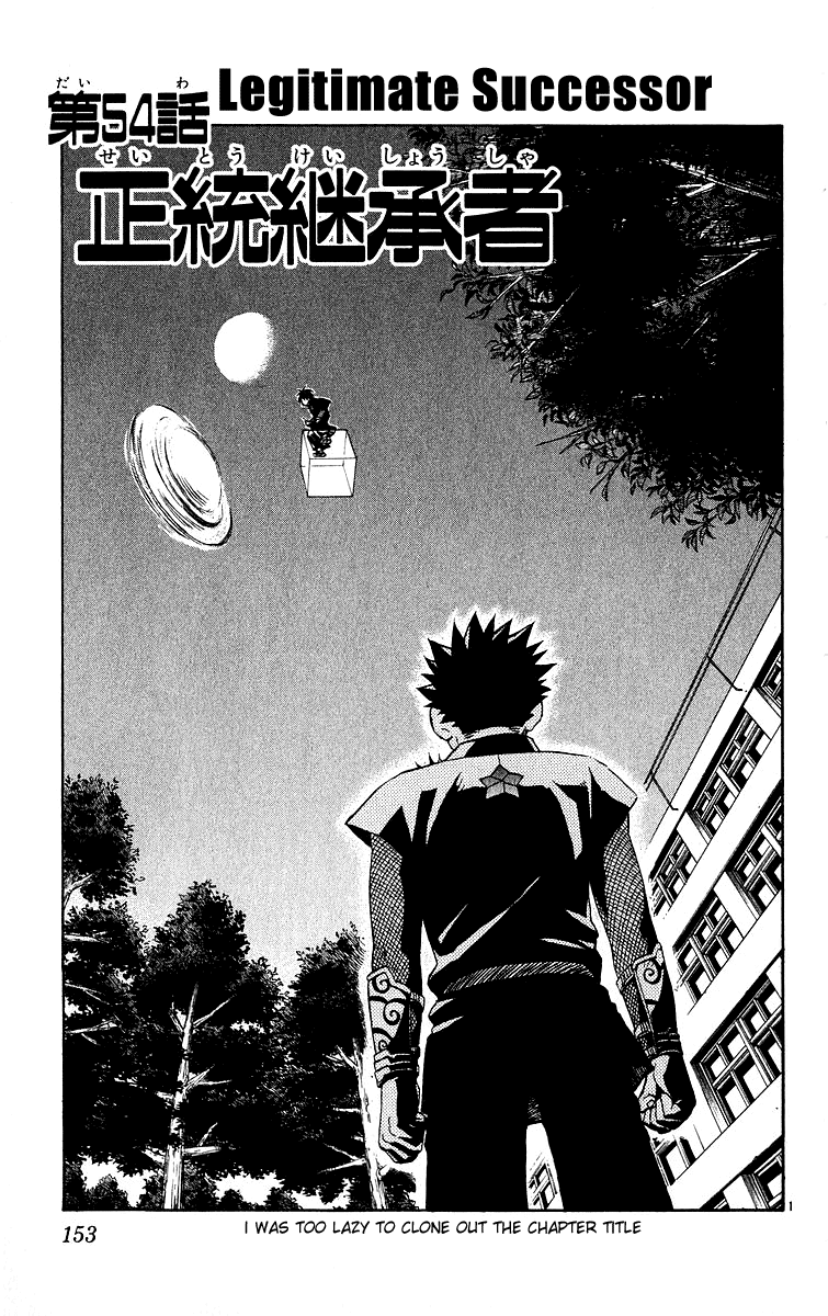 Kekkaishi Chapter 54 page 1 - Chapter 54: Legitimate Successor