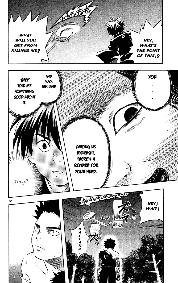 Kekkaishi Chapter 54 page 12 - Chapter 54: Legitimate Successor