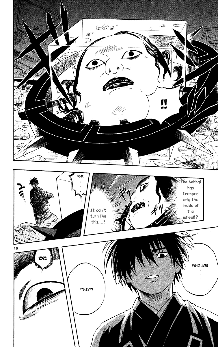 Kekkaishi Chapter 54 page 16 - Chapter 54: Legitimate Successor