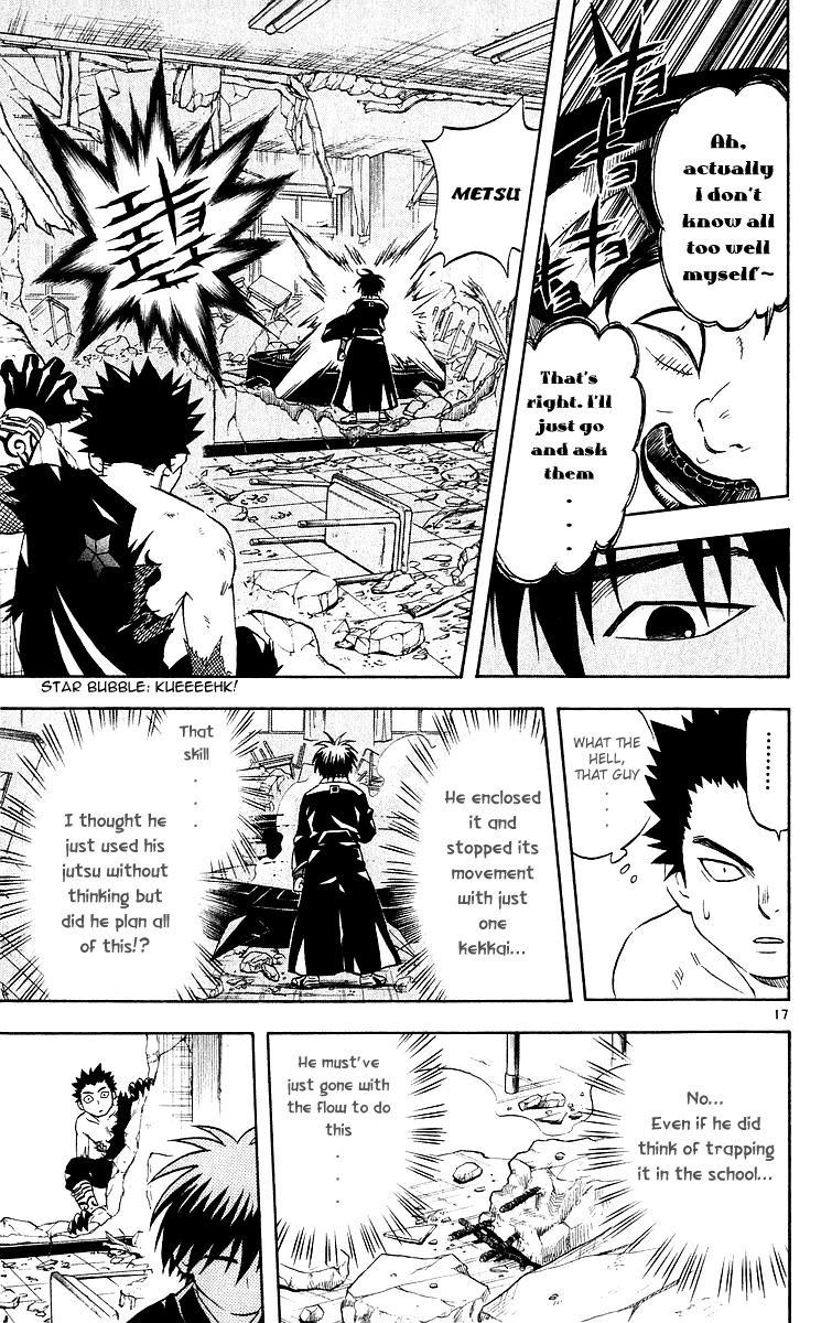 Kekkaishi Chapter 54 page 17 - Chapter 54: Legitimate Successor