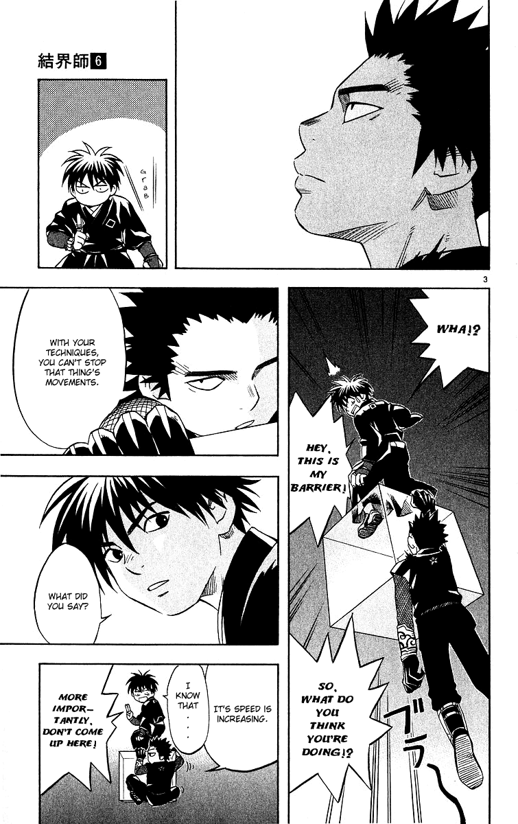 Kekkaishi Chapter 54 page 3 - Chapter 54: Legitimate Successor