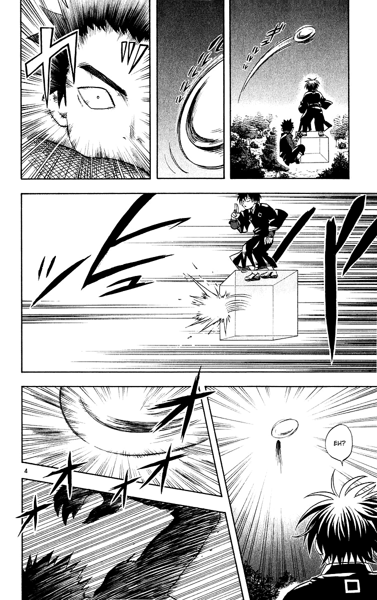 Kekkaishi Chapter 54 page 4 - Chapter 54: Legitimate Successor