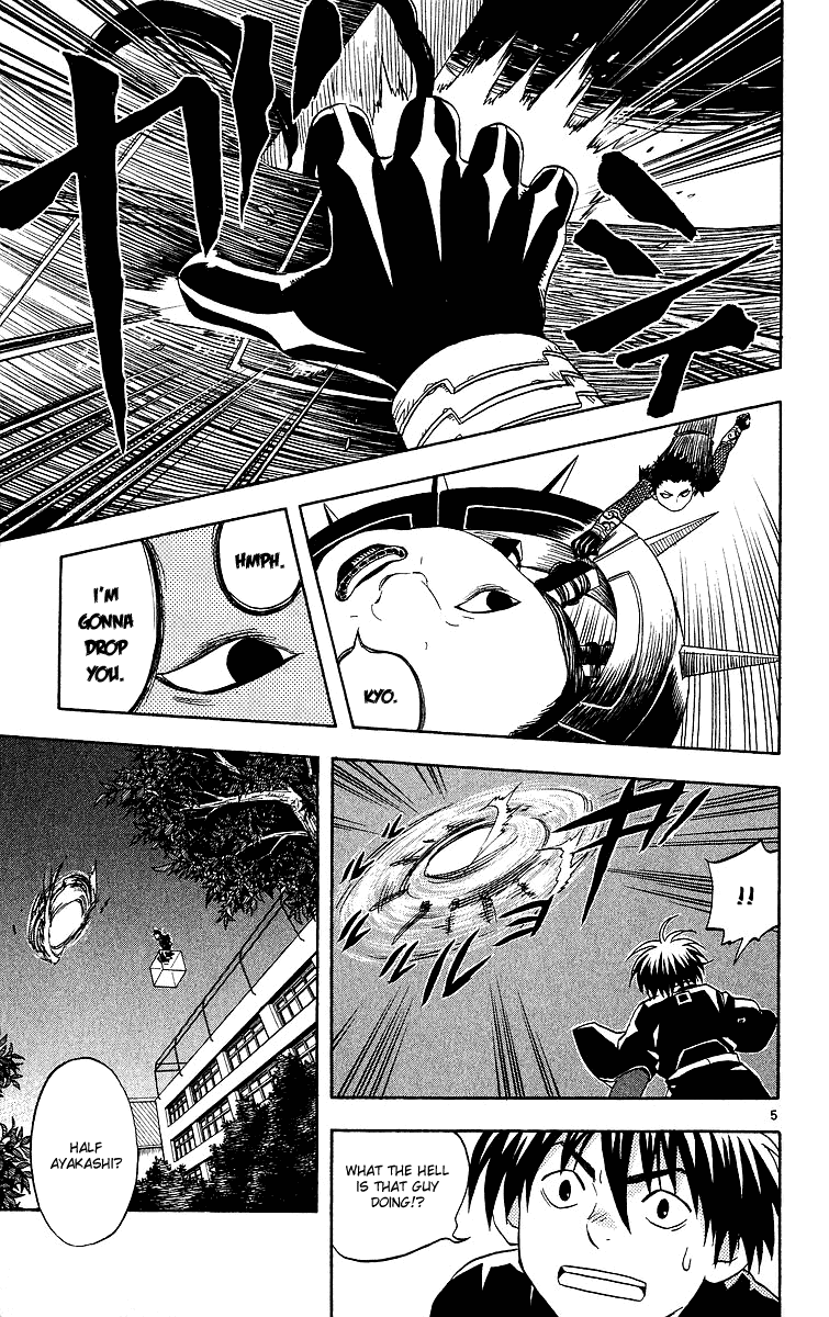 Kekkaishi Chapter 54 page 5 - Chapter 54: Legitimate Successor