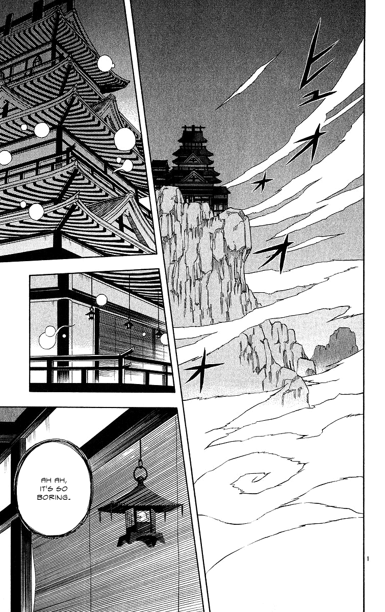 Kekkaishi Chapter 55 page 15 - Chapter 55: The Wanted Man