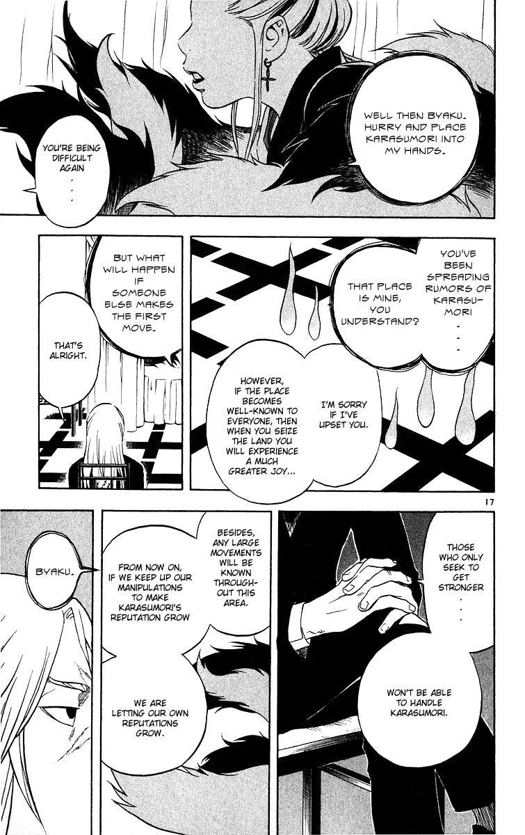 Kekkaishi Chapter 55 page 17 - Chapter 55: The Wanted Man