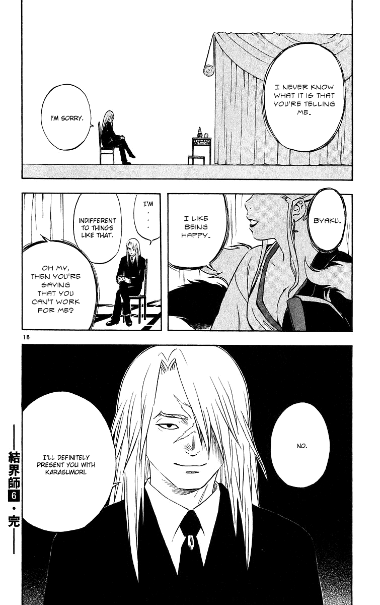 Kekkaishi Chapter 55 page 18 - Chapter 55: The Wanted Man
