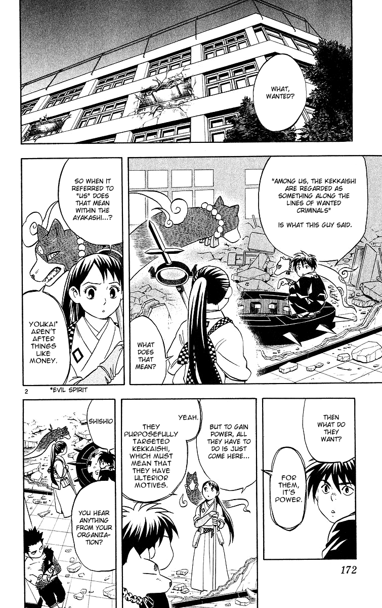 Kekkaishi Chapter 55 page 2 - Chapter 55: The Wanted Man