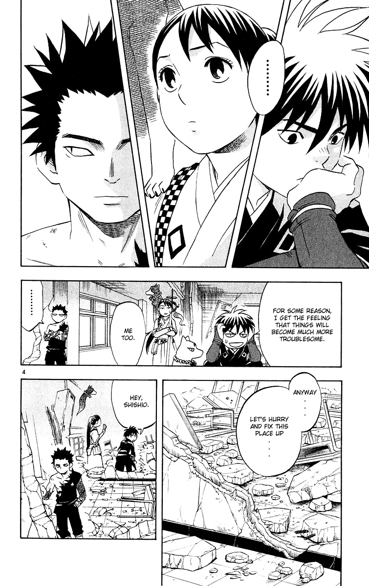 Kekkaishi Chapter 55 page 4 - Chapter 55: The Wanted Man