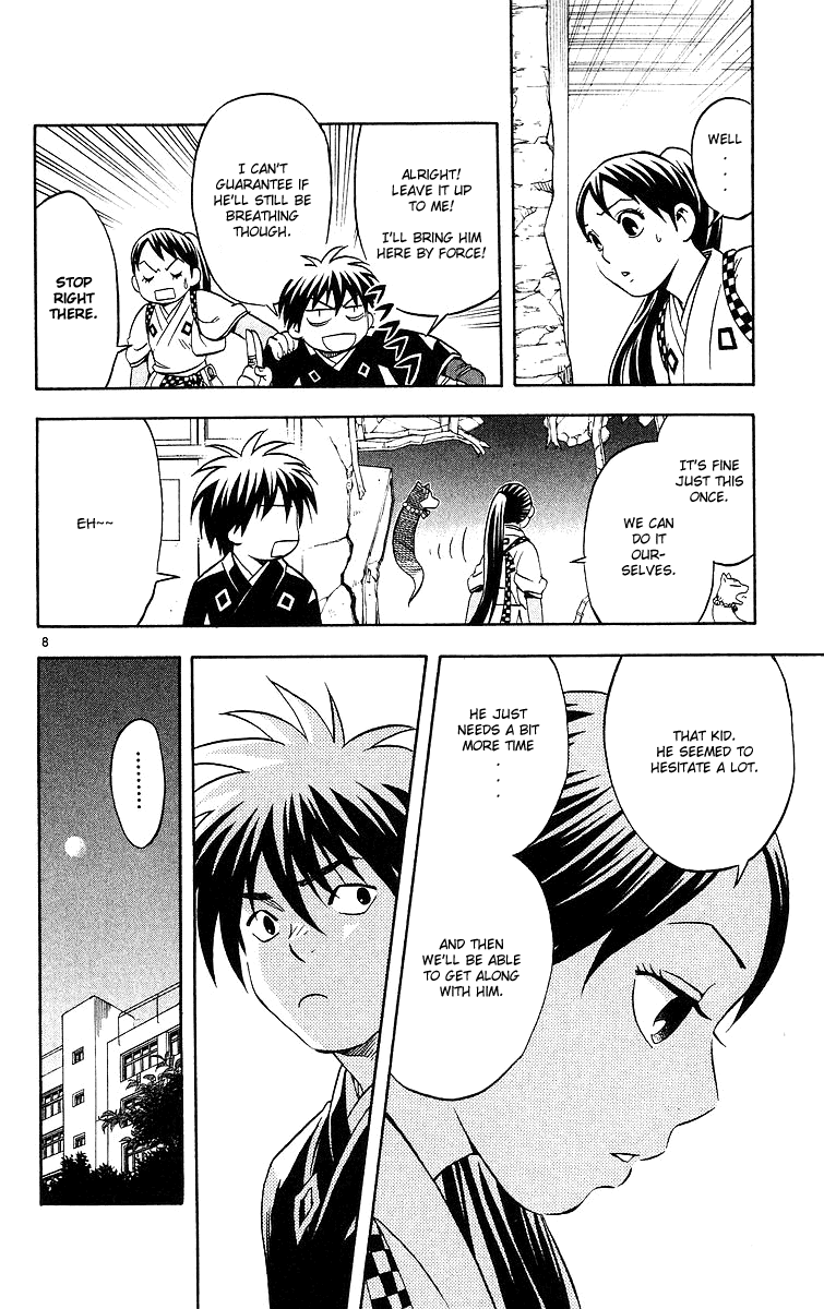 Kekkaishi Chapter 55 page 8 - Chapter 55: The Wanted Man