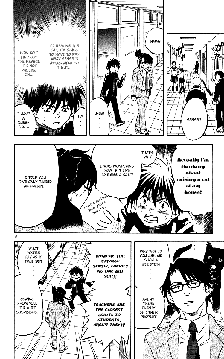 Kekkaishi Chapter 56 page 10 - Chapter 56: The Last Compliment
