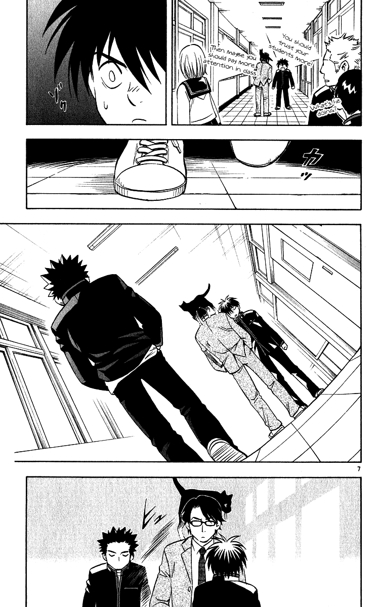 Kekkaishi Chapter 56 page 11 - Chapter 56: The Last Compliment