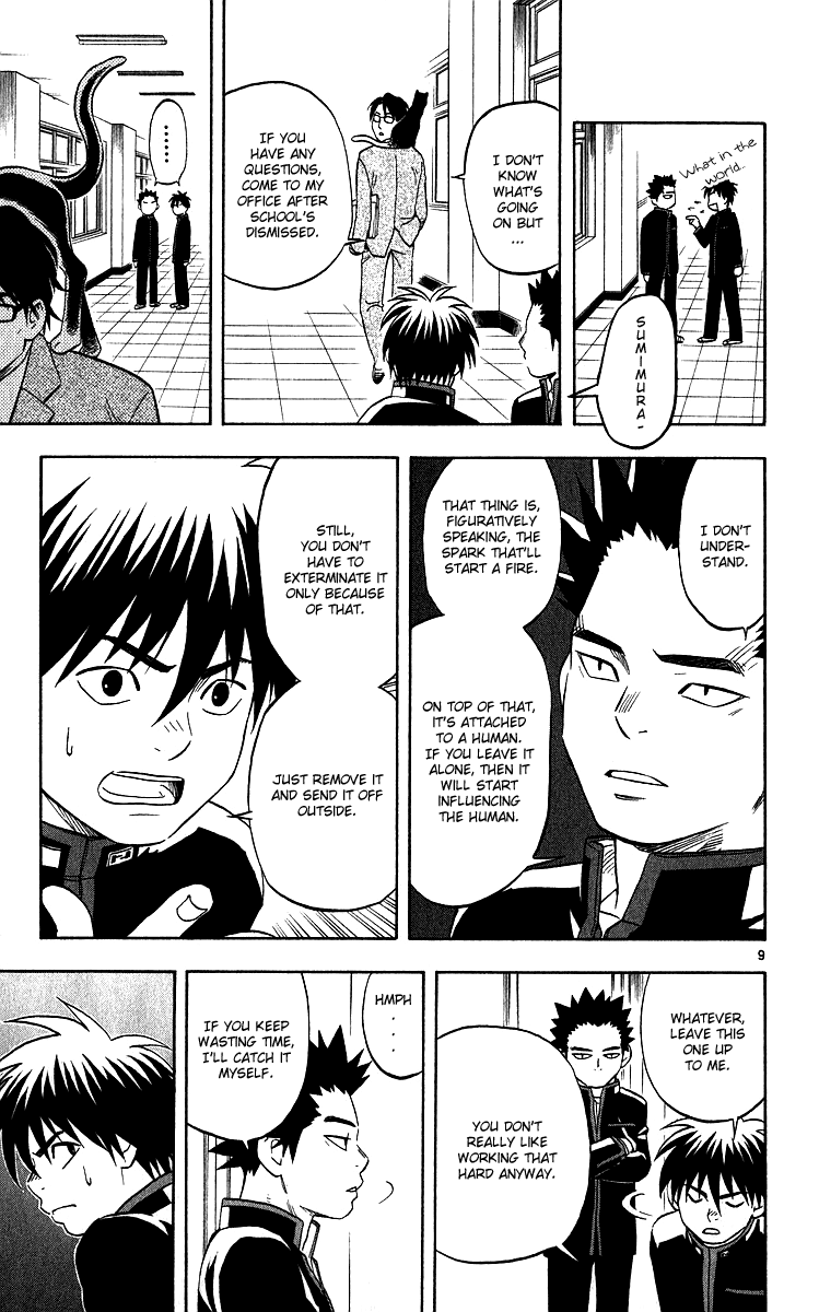 Kekkaishi Chapter 56 page 13 - Chapter 56: The Last Compliment