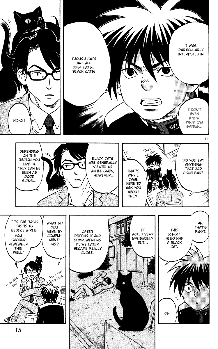 Kekkaishi Chapter 56 page 15 - Chapter 56: The Last Compliment