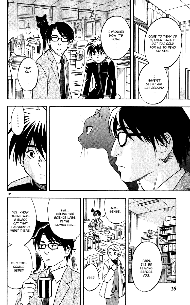 Kekkaishi Chapter 56 page 16 - Chapter 56: The Last Compliment