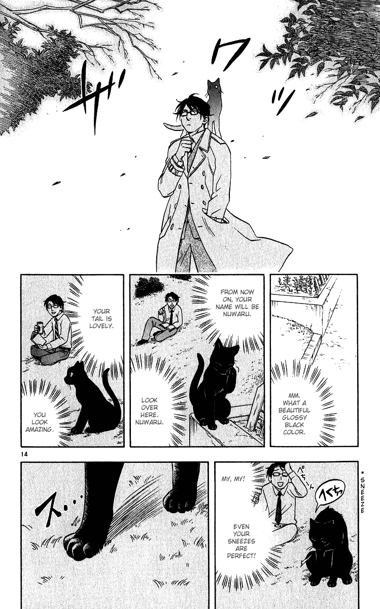 Kekkaishi Chapter 56 page 18 - Chapter 56: The Last Compliment
