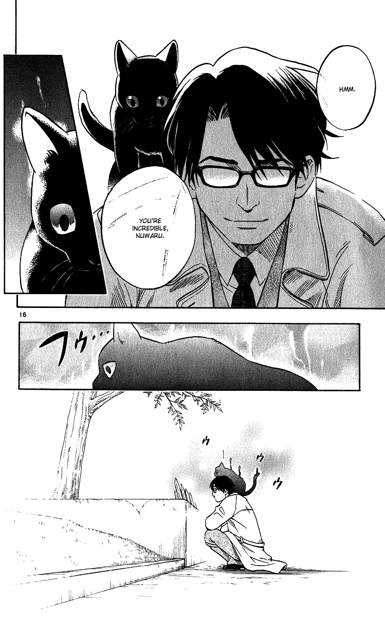 Kekkaishi Chapter 56 page 20 - Chapter 56: The Last Compliment