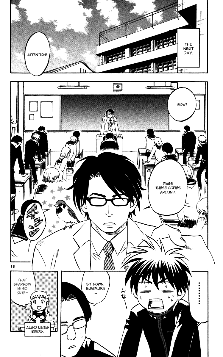 Kekkaishi Chapter 56 page 22 - Chapter 56: The Last Compliment