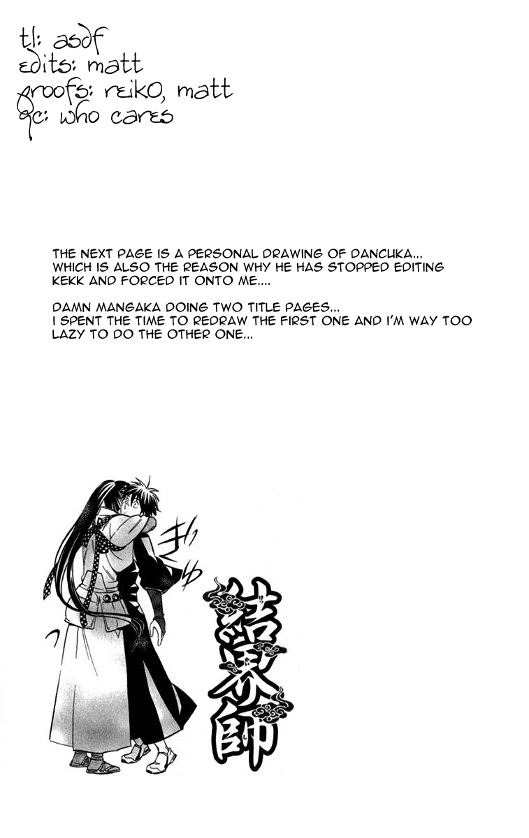 Kekkaishi Chapter 56 page 23 - Chapter 56: The Last Compliment