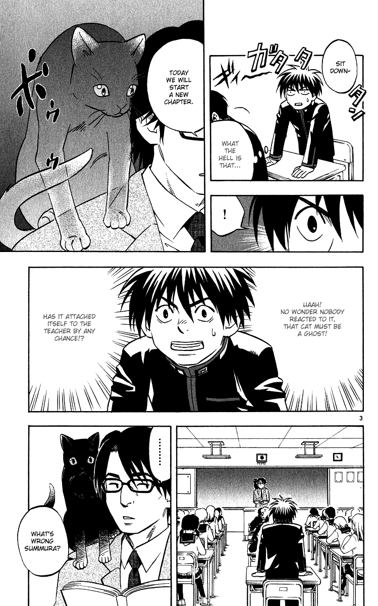 Kekkaishi Chapter 56 page 7 - Chapter 56: The Last Compliment