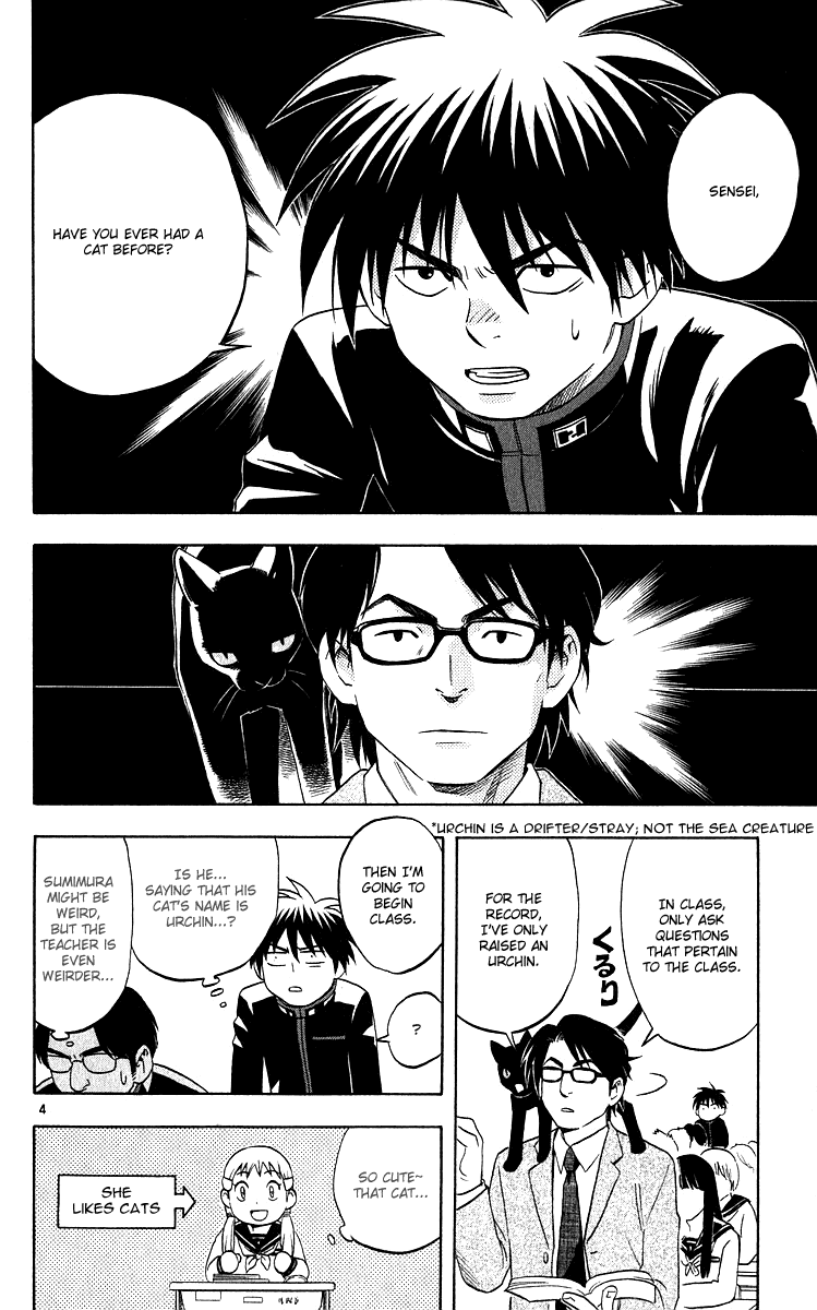 Kekkaishi Chapter 56 page 8 - Chapter 56: The Last Compliment