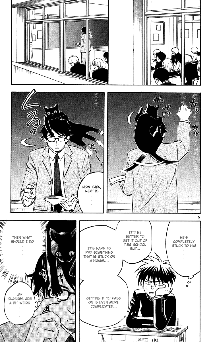 Kekkaishi Chapter 56 page 9 - Chapter 56: The Last Compliment