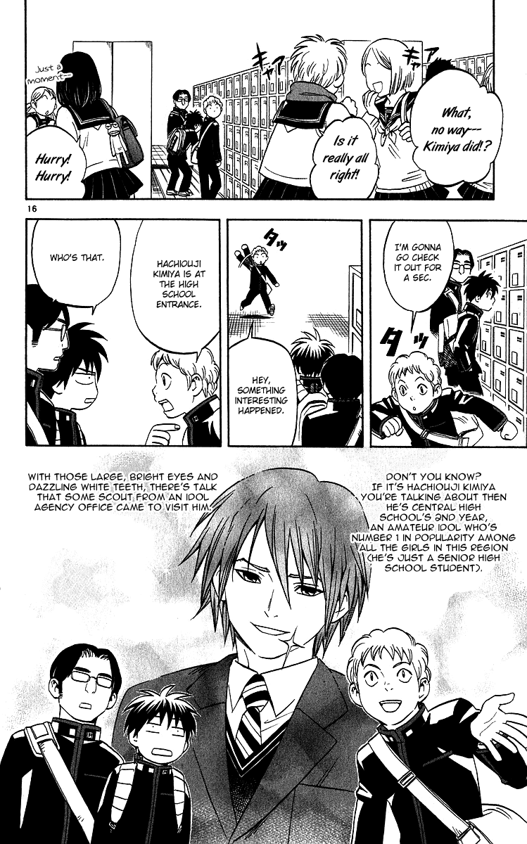 Kekkaishi Chapter 57 page 16 - Chapter 57: The Prince of Central High