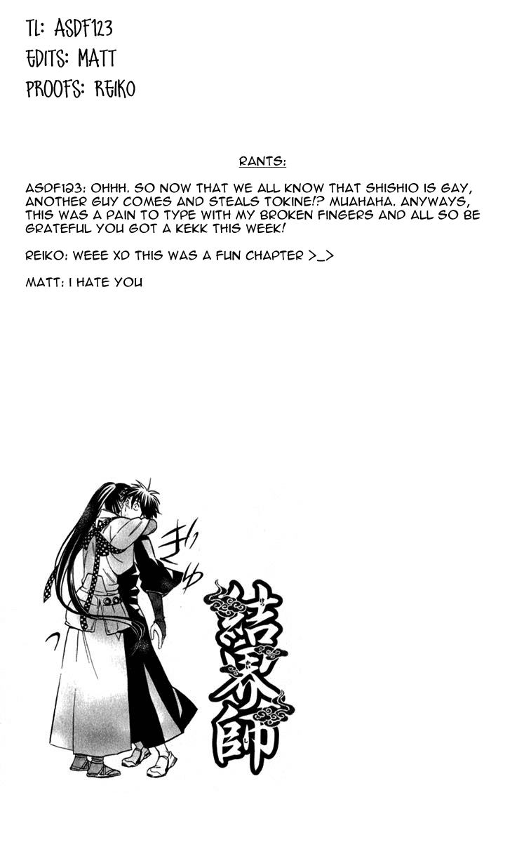 Kekkaishi Chapter 57 page 19 - Chapter 57: The Prince of Central High