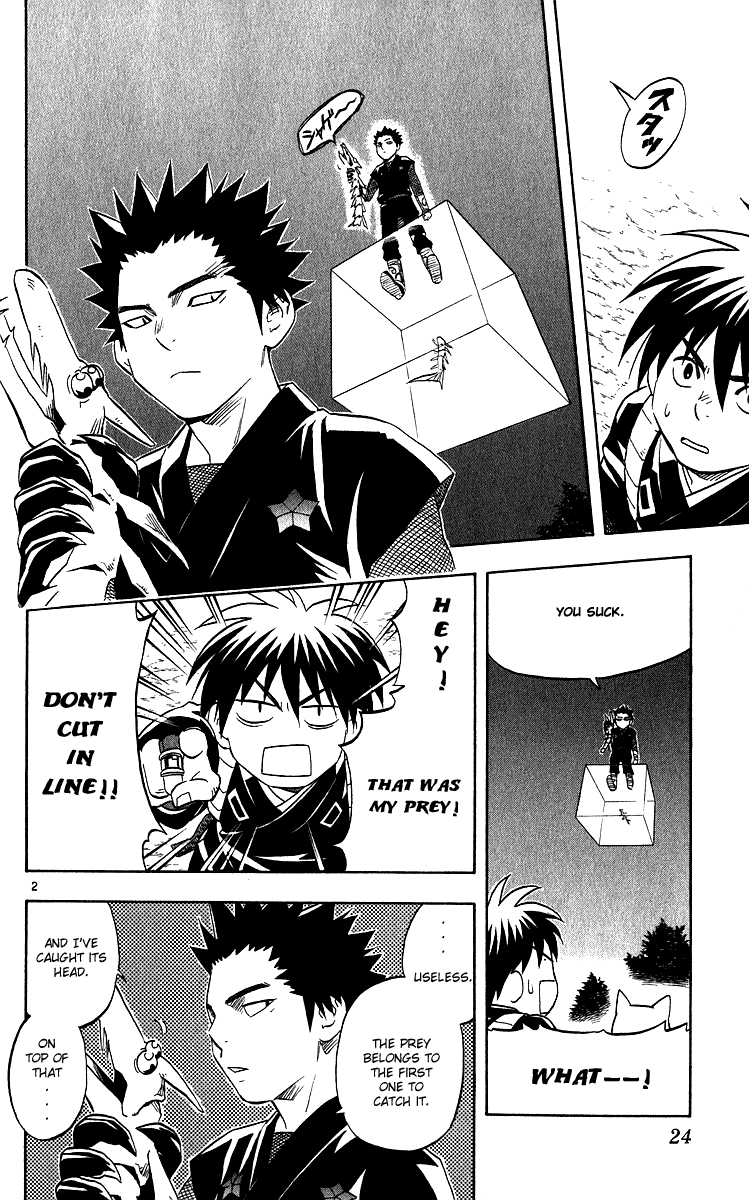 Kekkaishi Chapter 57 page 2 - Chapter 57: The Prince of Central High