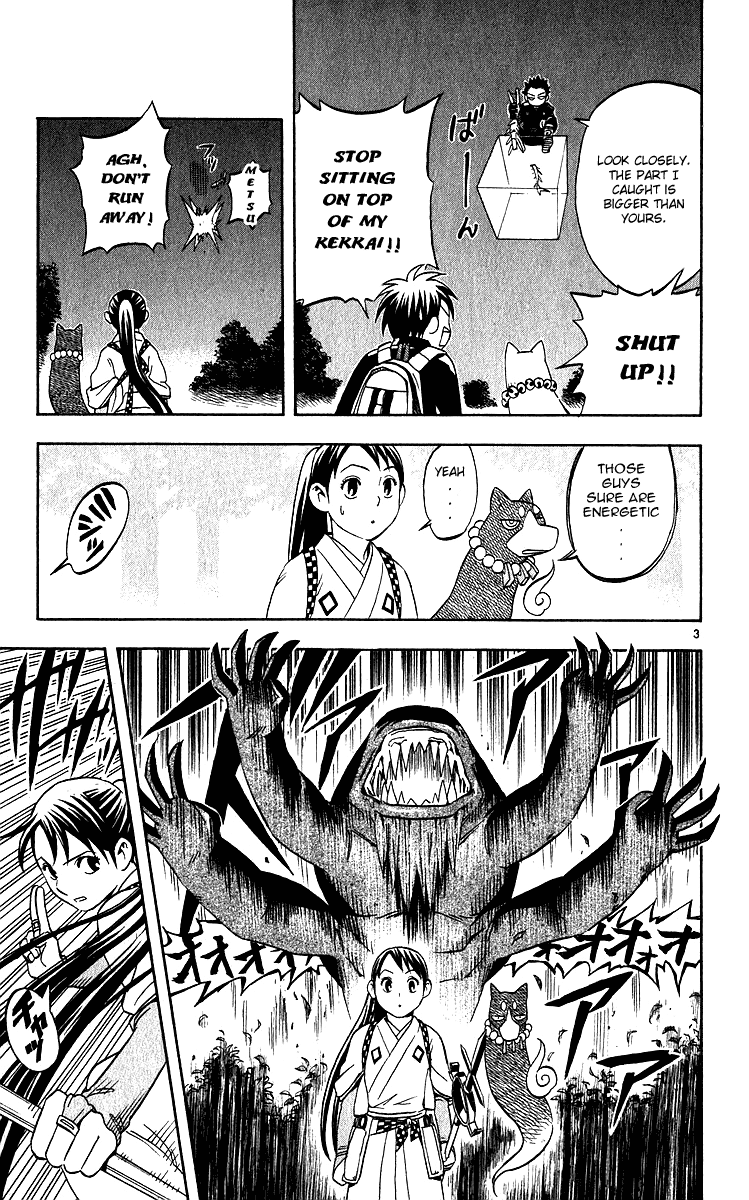 Kekkaishi Chapter 57 page 3 - Chapter 57: The Prince of Central High