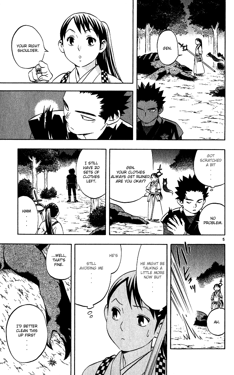 Kekkaishi Chapter 57 page 5 - Chapter 57: The Prince of Central High
