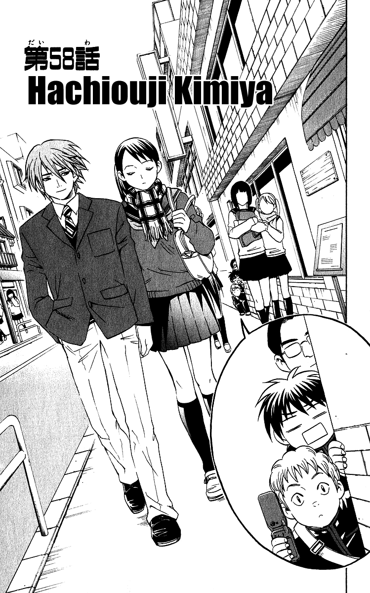 Kekkaishi Chapter 58 page 1 - Chapter 58: Hachiouji Kimiya