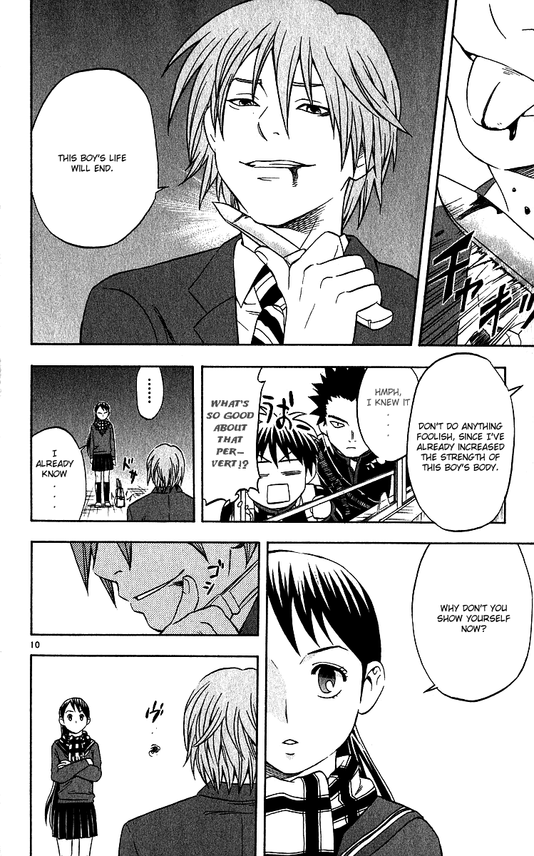 Kekkaishi Chapter 58 page 10 - Chapter 58: Hachiouji Kimiya
