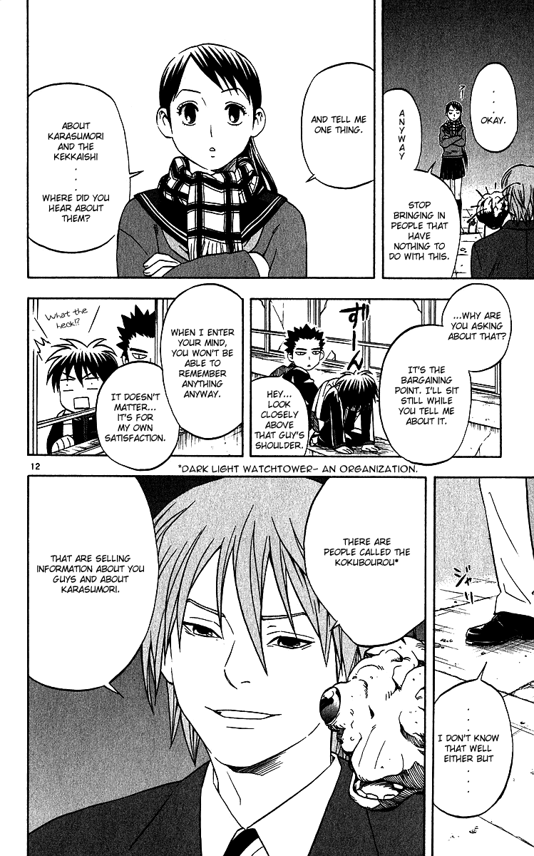 Kekkaishi Chapter 58 page 12 - Chapter 58: Hachiouji Kimiya