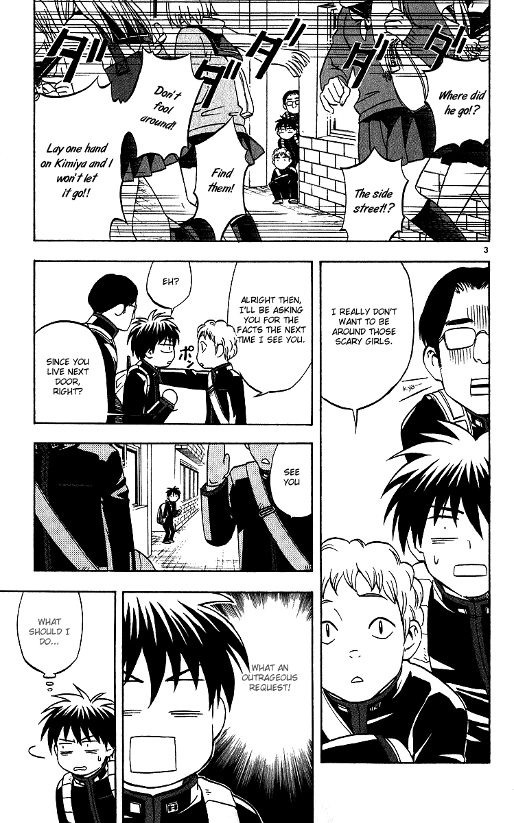 Kekkaishi Chapter 58 page 3 - Chapter 58: Hachiouji Kimiya