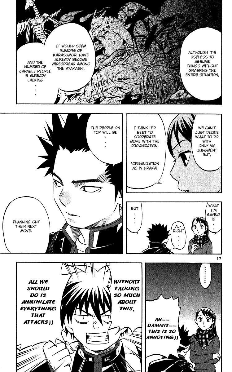 Kekkaishi Chapter 59 page 17 - Chapter 59: Karasumori Plot